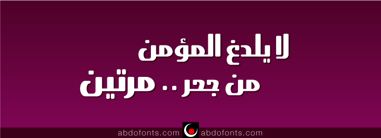 Abdo Egypt