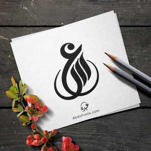 Abdo Fonts | شعار حرف ع س الخط السنبلي | Abdo Fonts