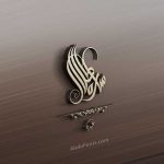 Abdo Fonts | شعار حرف ع س الخط السنبلي | Abdo Fonts
